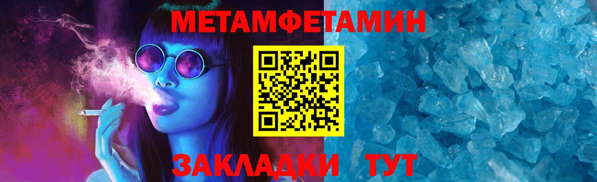 Amphetamine Premium Алексеевка