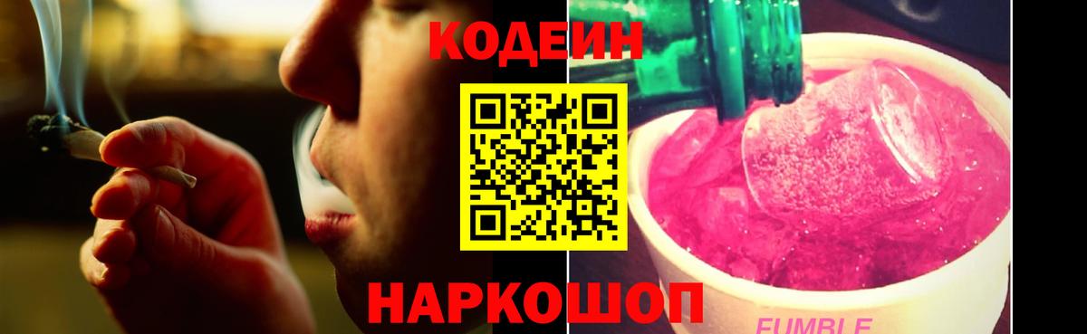 МАРИХУАНА  COCAIN  Алексеевка  Меф МЯУ МЯУ кристаллы  МДМА  ГАШИШ  Вход с VPN 