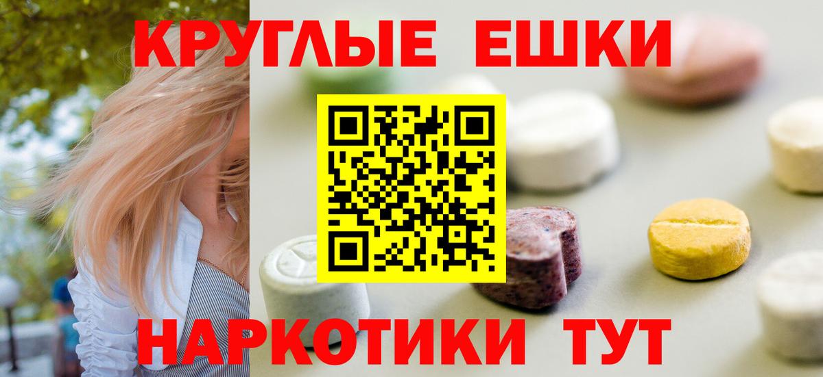 ЭКСТАЗИ Cube Алексеевка