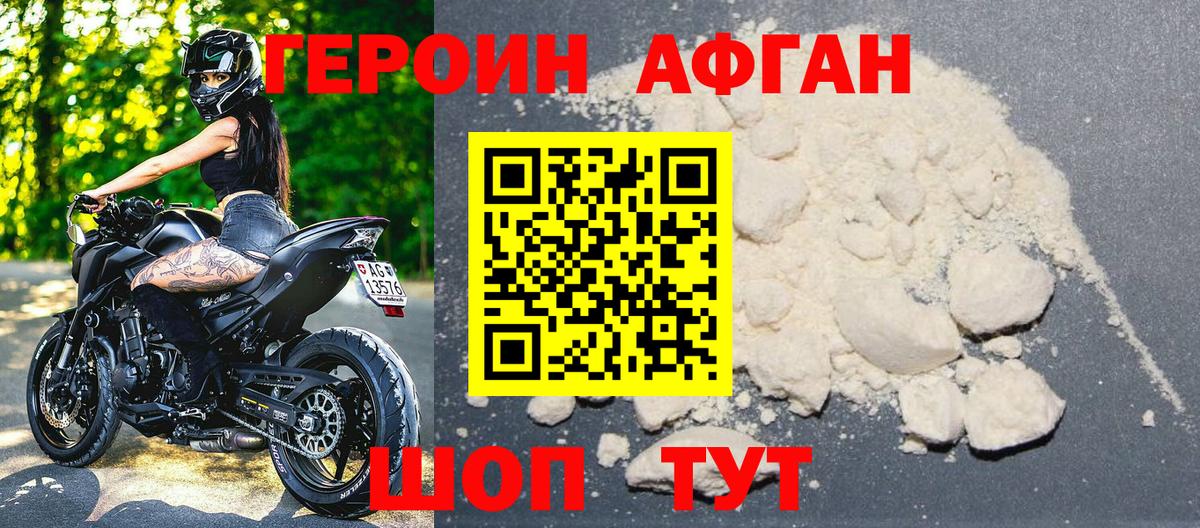 Алексеевка  Героин гречка  Вход с VPN 