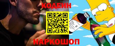 PSILOCYBIN Абинск