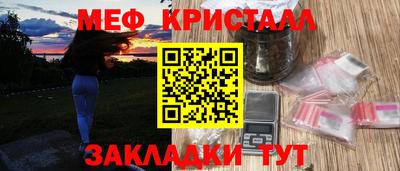 mdma Азнакаево