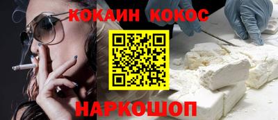 PSILOCYBIN Абинск
