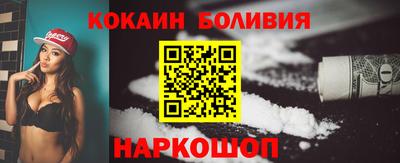 PSILOCYBIN Абинск