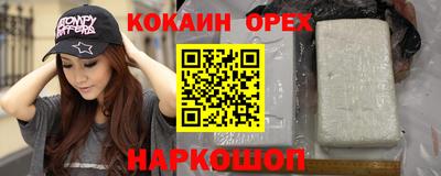 PSILOCYBIN Абинск