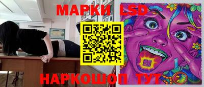 PSILOCYBIN Абинск