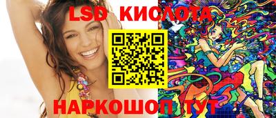 PSILOCYBIN Абинск