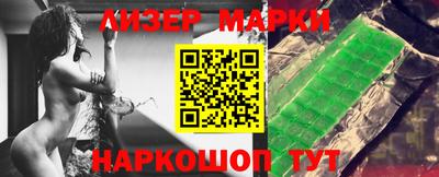 каннабис Абакан