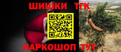 каннабис Абакан
