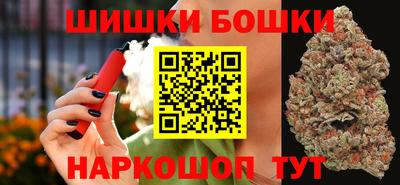 каннабис Абакан