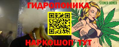 каннабис Абакан