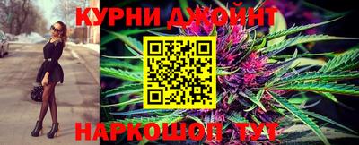 каннабис Абакан