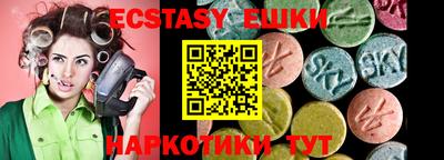 каннабис Абакан