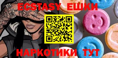 PSILOCYBIN Абинск