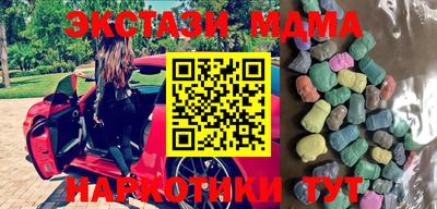 mdma Азнакаево