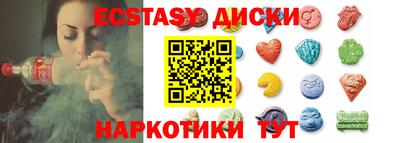 PSILOCYBIN Абинск