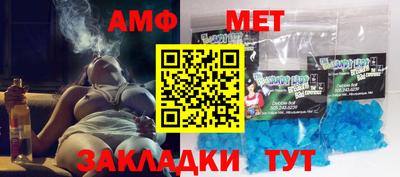 каннабис Абакан