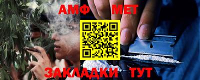 каннабис Абакан