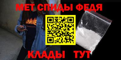 каннабис Абакан