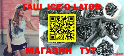 каннабис Абакан