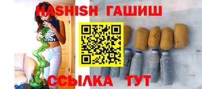каннабис Абакан