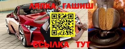 каннабис Абакан