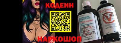 каннабис Абакан
