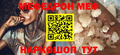 каннабис Абакан