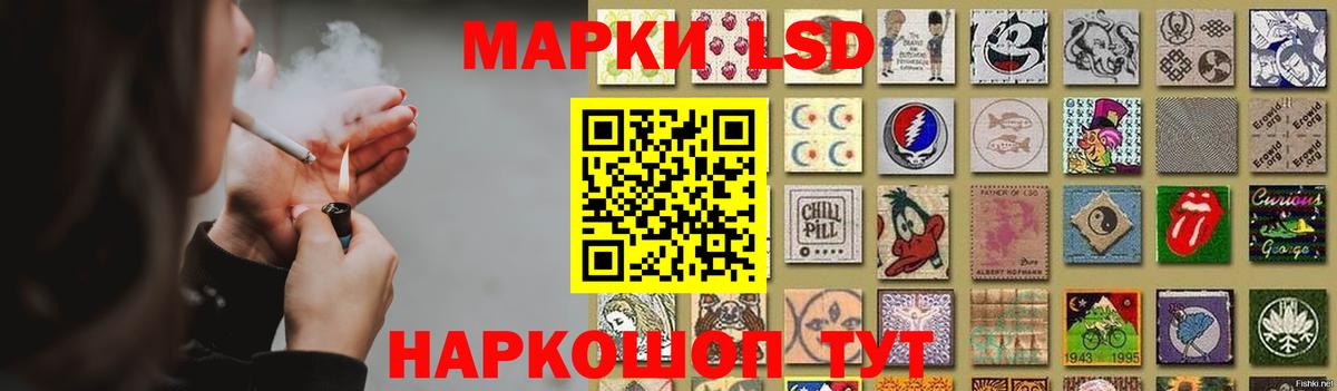 ЛСД экстази кислота  LSD-25 экстази ecstasy  Алексеевка  ссылка на мегу ссылки  Вход с VPN  Лсд 25 экстази 