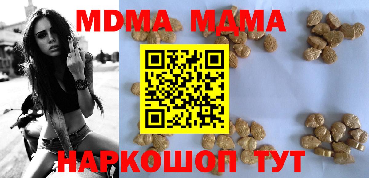 МДМА VHQ Алексеевка