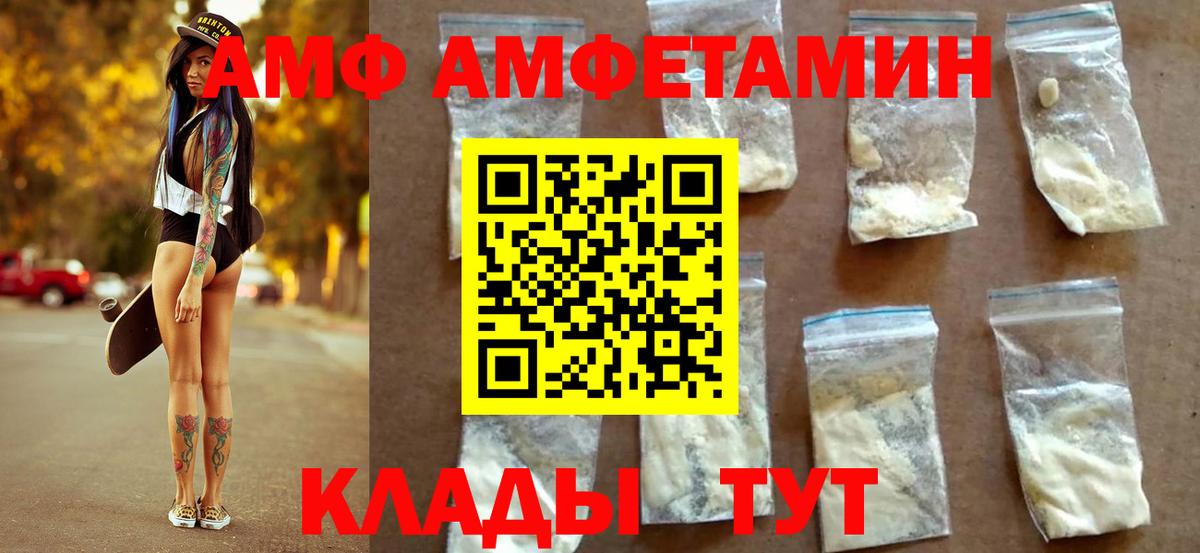 Первитин Methamphetamine Алексеевка