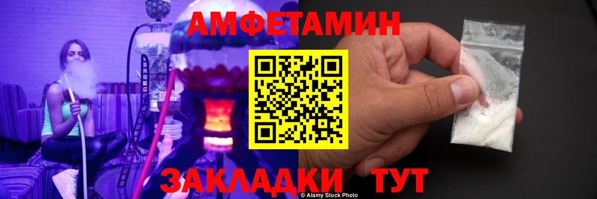 Первитин пудра  Вход с VPN  Алексеевка  Первитин пудра 