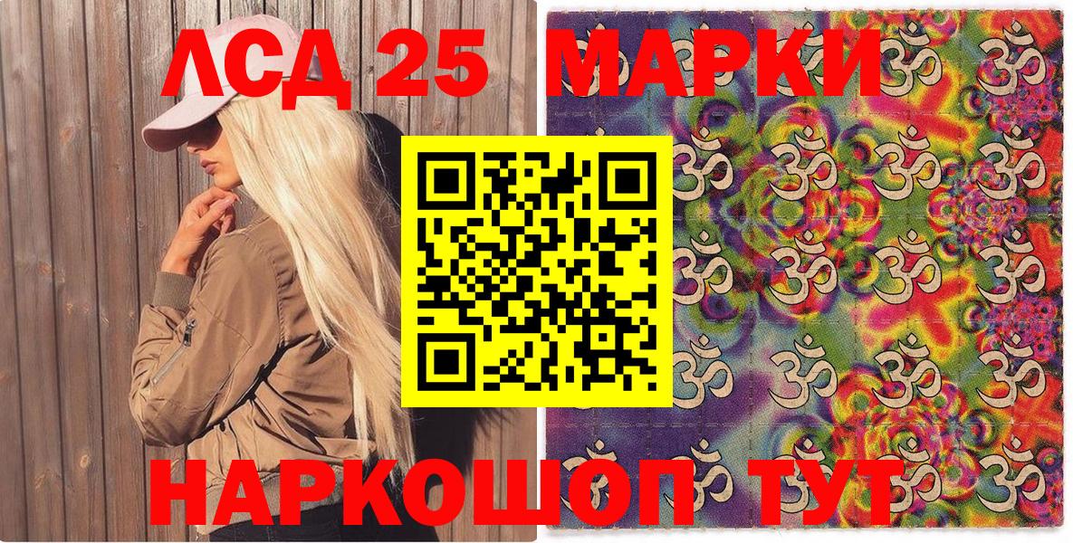 закладка  Марки N-bome 1,5мг  Вход с VPN  Марки N-bome 1,5мг  Алексеевка 