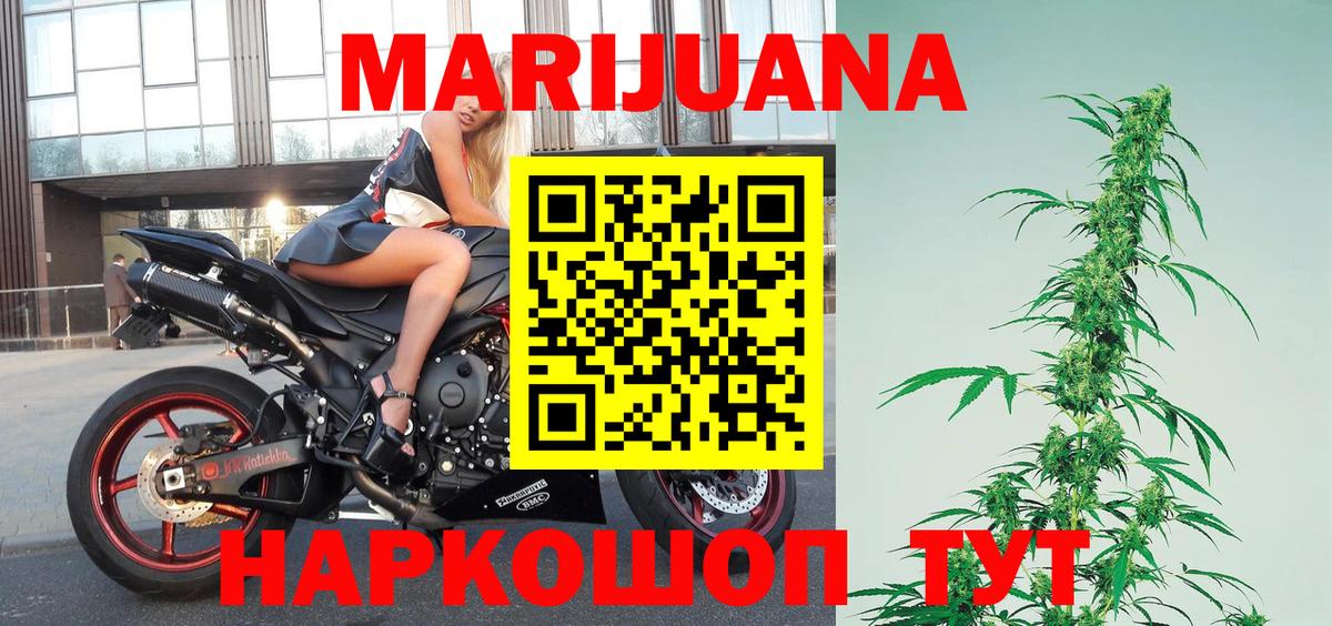 Канабис Ganja  Бошки марихуана LSD WEED  Марихуана планчик  Вход с VPN  Алексеевка 